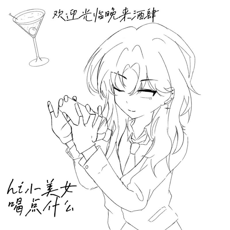 酒吧