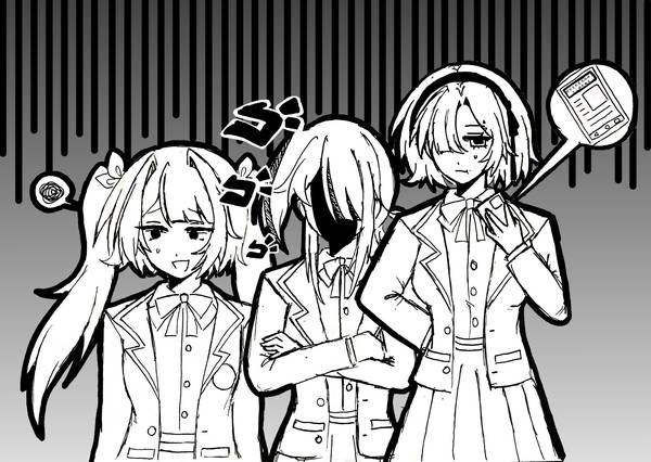 互动