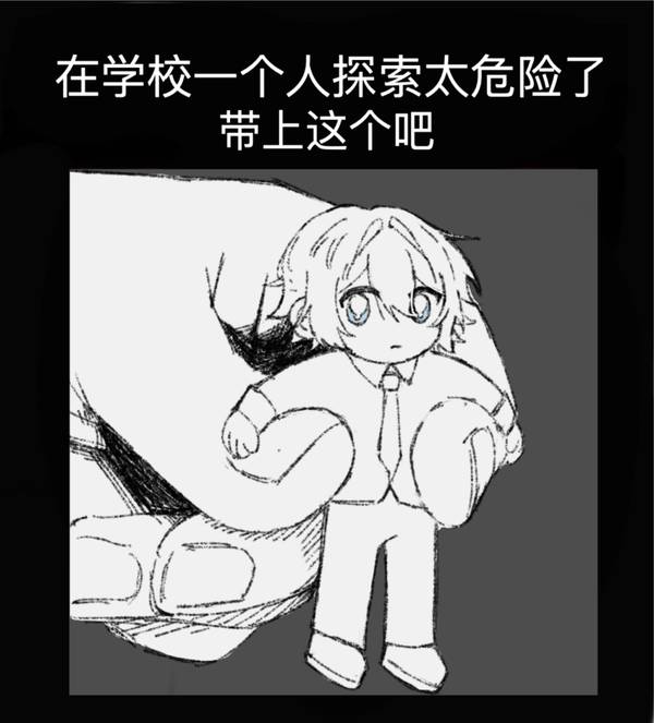 梗图