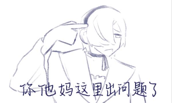 梗图