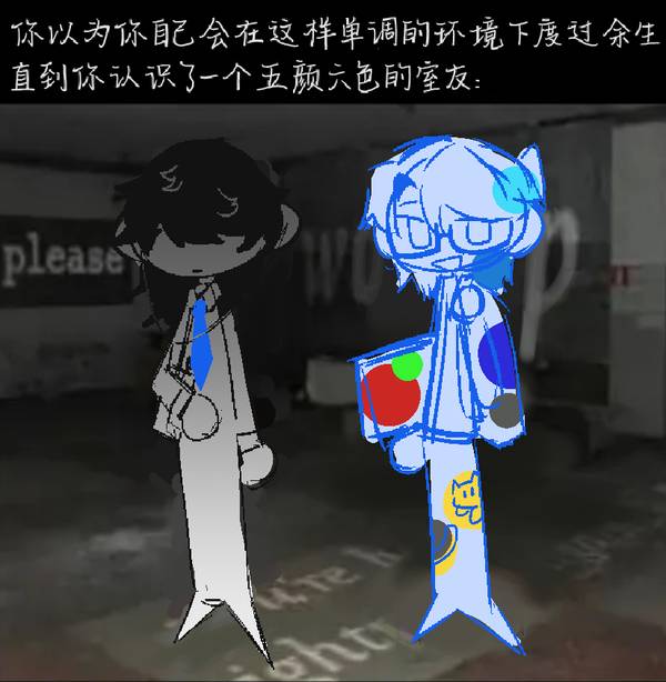 梗图