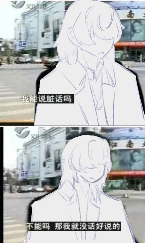 梗图