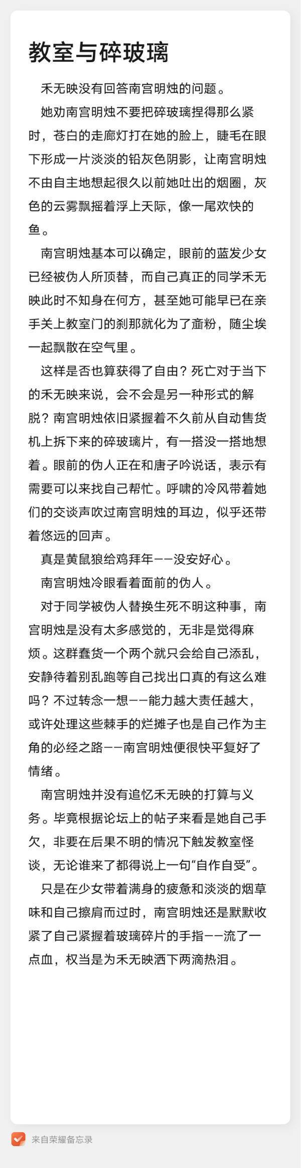 其他产出
