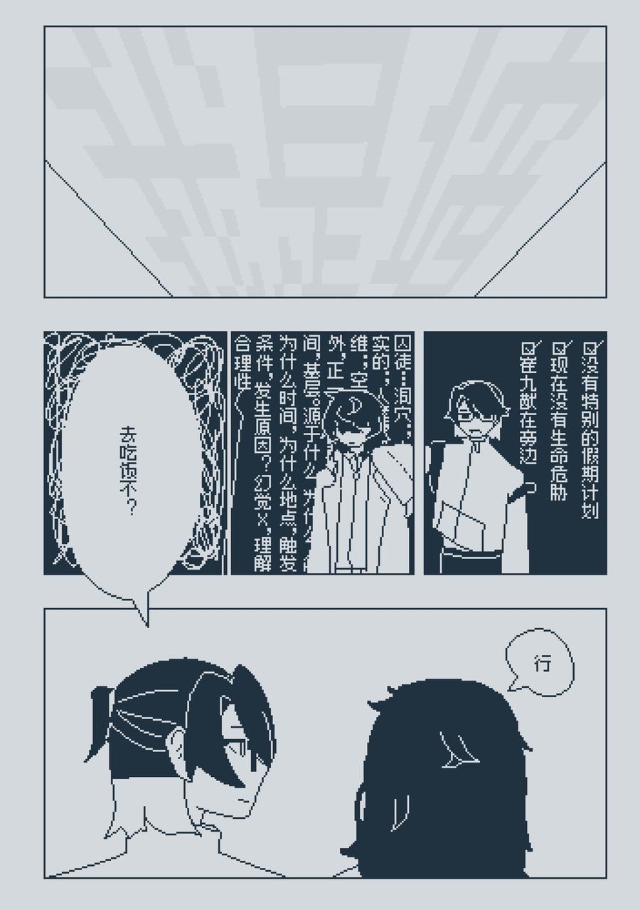 第一阶段