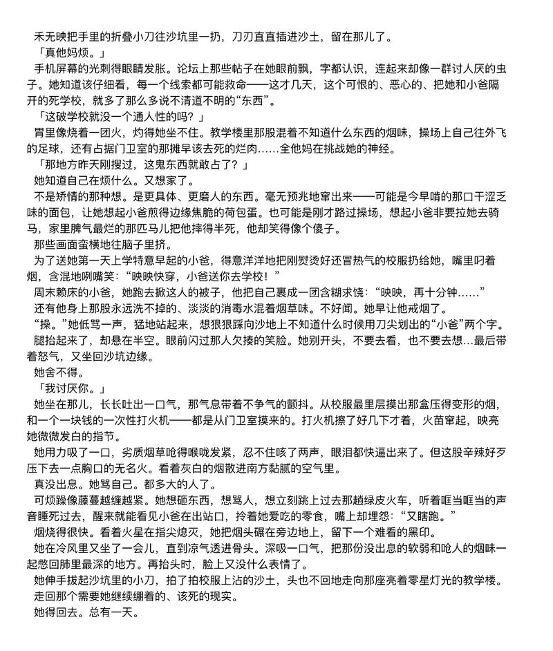 第二阶段