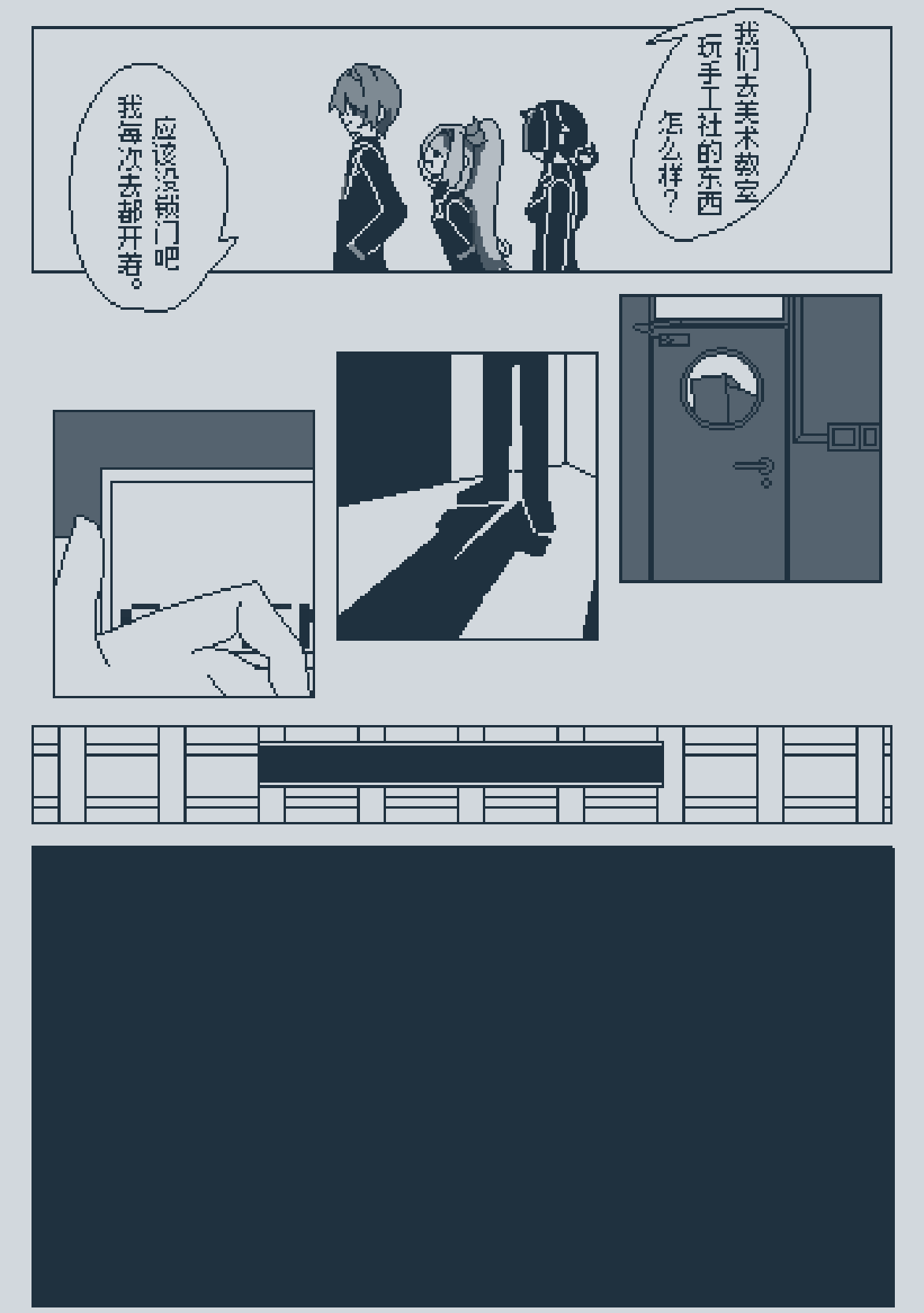 预热活动