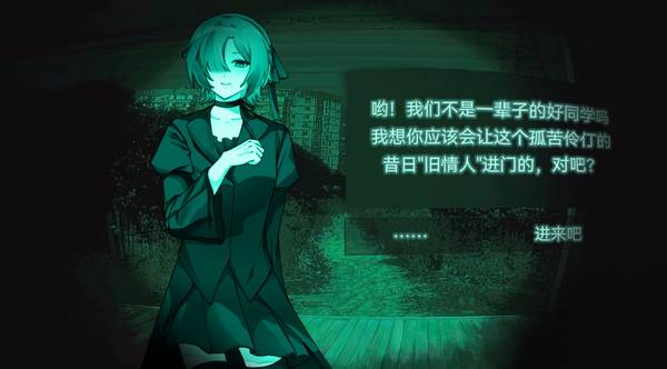 单人向