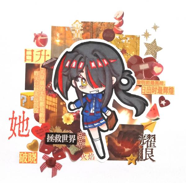 单人向