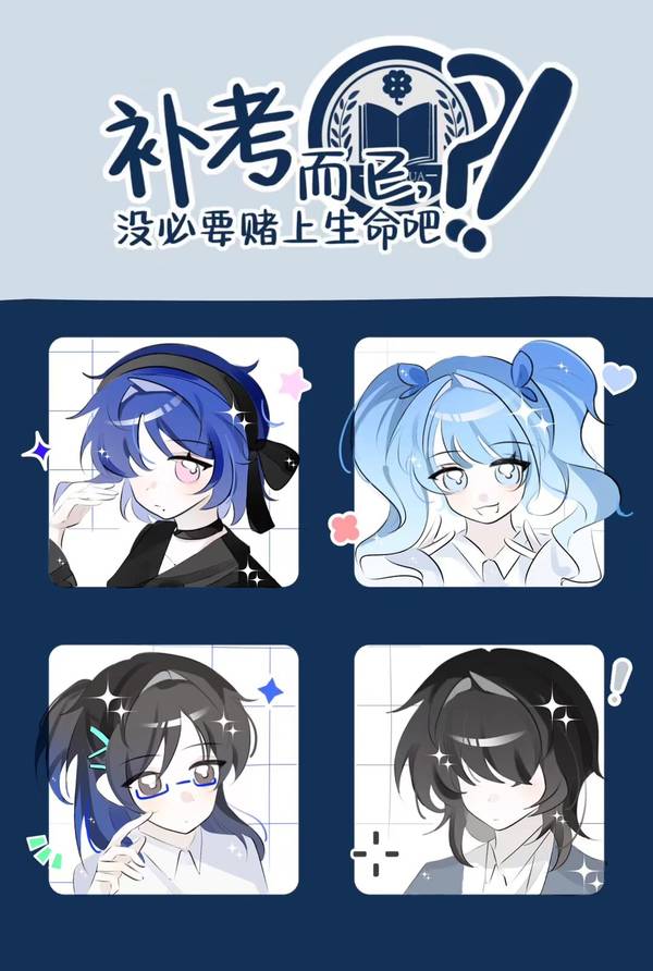 表格