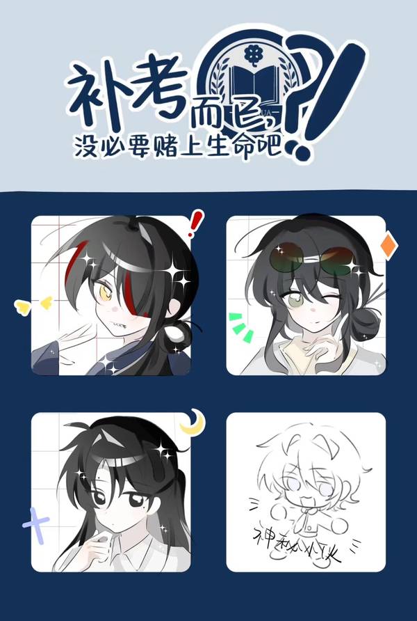 表格