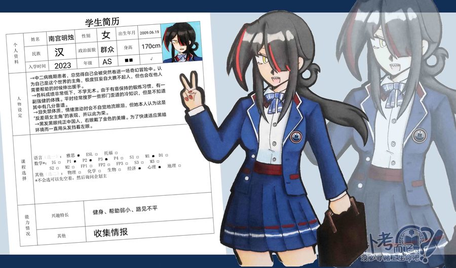 南宫明烛