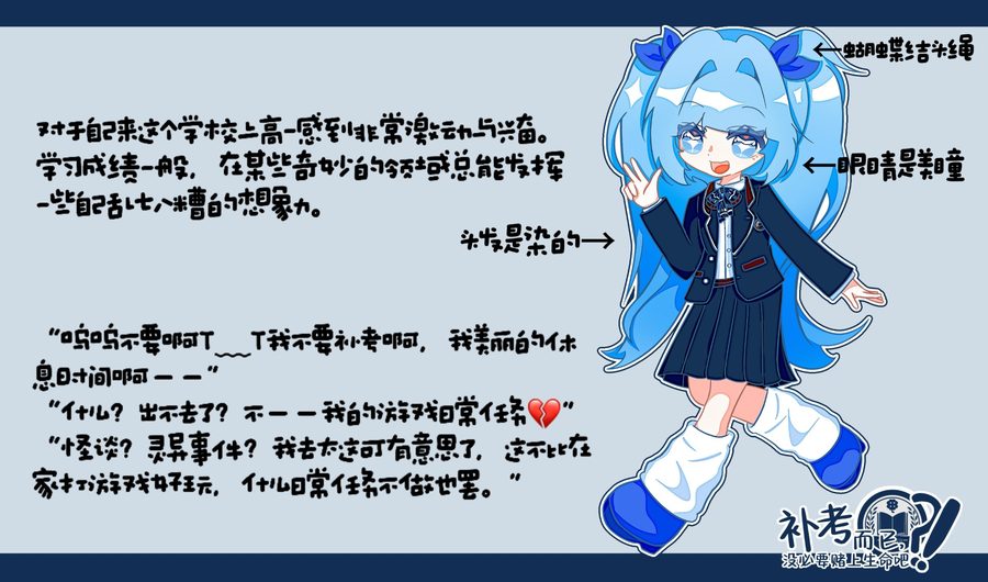 铃