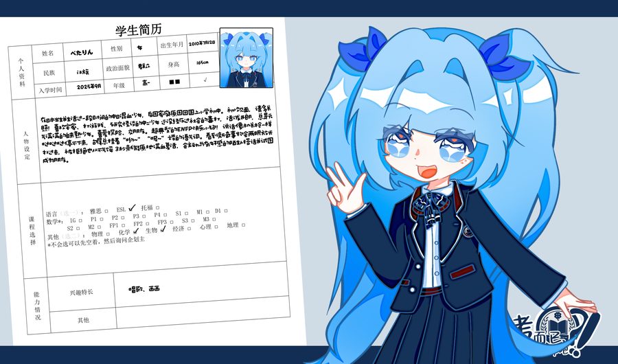 铃