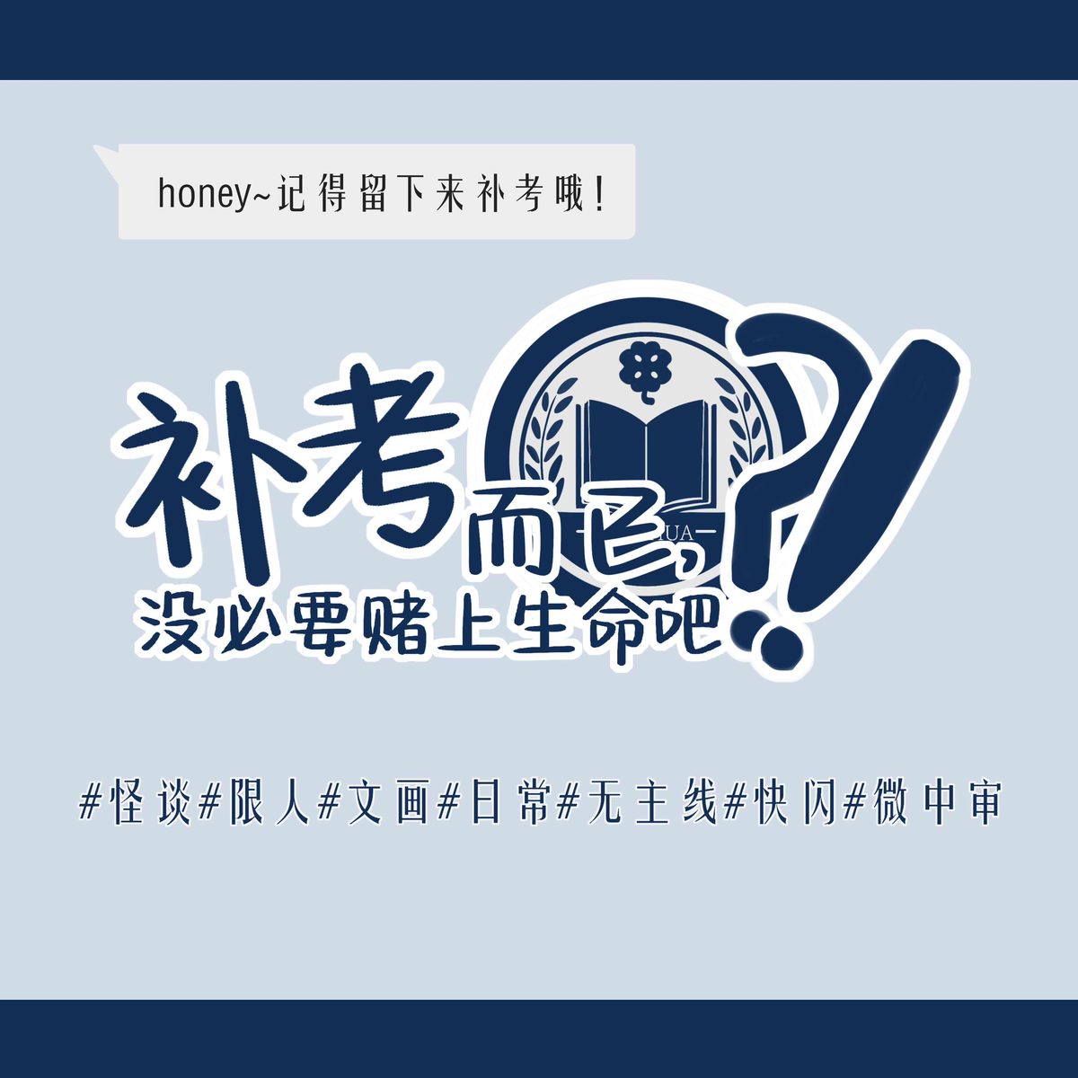 首图