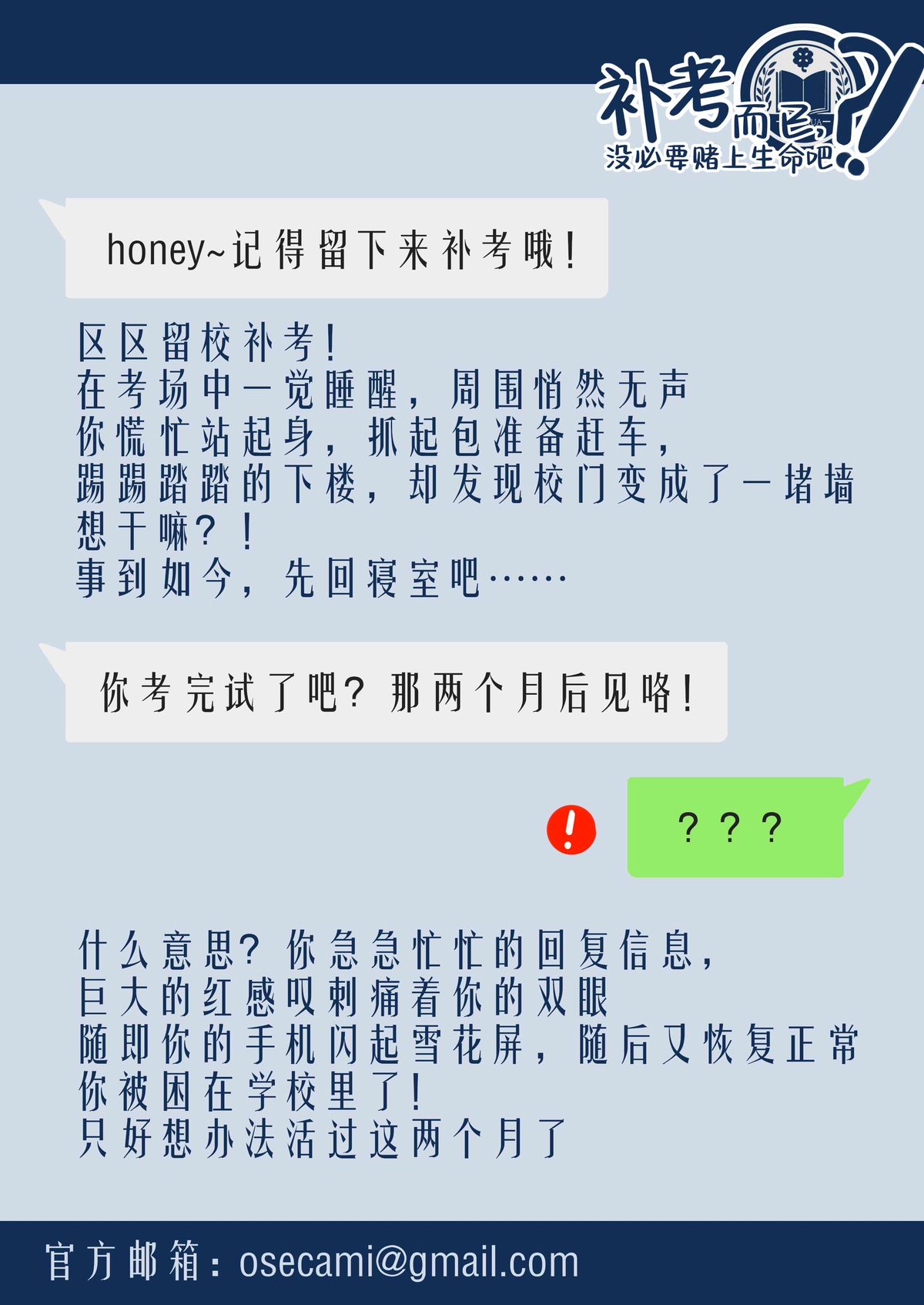 企划书 1