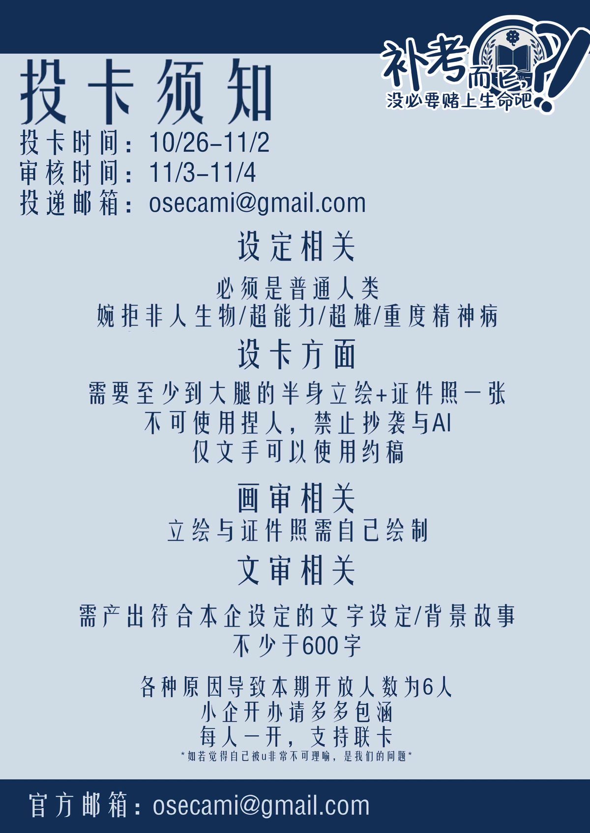 企划书 4
